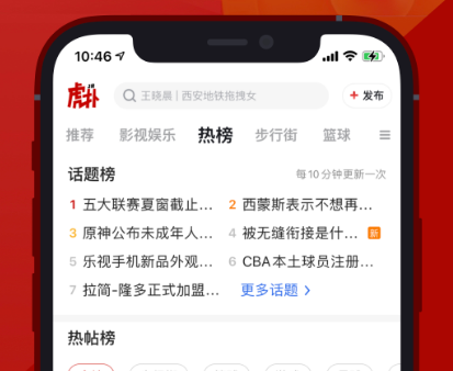 足球app软件有哪几款2022 火爆的看足球用什么软件TOP10截图