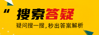 能够做试卷的app不用钱分享下载2022 免费做试卷的软件有哪几款截图