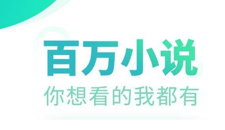 能够看名著的书的app不用钱分享下载2022 免费的看书软件有哪几款截图