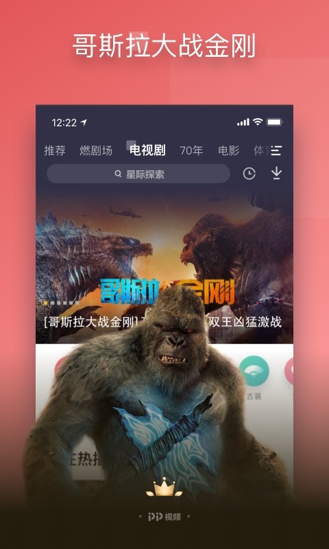 看电影不需要vip的app下载2022 看电影不需要vip的app有哪几款截图