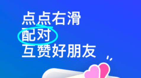 附近聊天不收费的app下载分享2022 不用钱6before_4聊天软件推荐截图