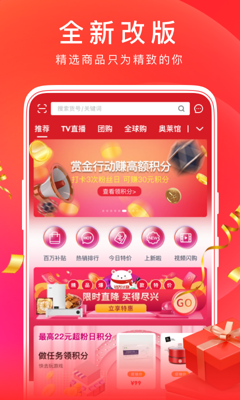 做链接的app有哪几款2022 能够做链接的app分享截图