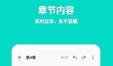 制作电子书的app不用钱哪些好2022 实用的电子书APP分享截图