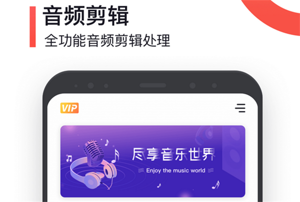 专门下载歌曲伴奏的app哪些好2022 下载歌曲伴奏的软件分享截图