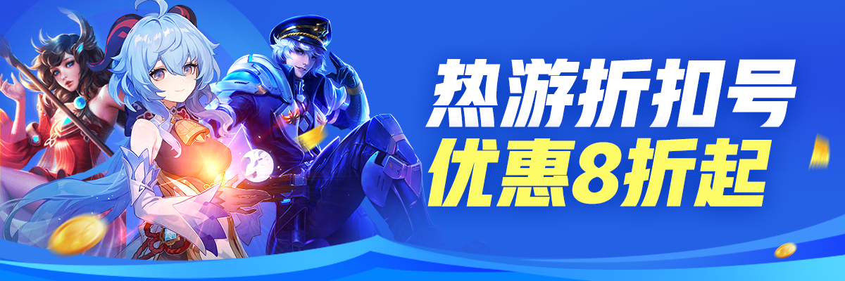 和平精英车钥匙交易平台走哪些 最安全的车钥匙交易平台分享截图