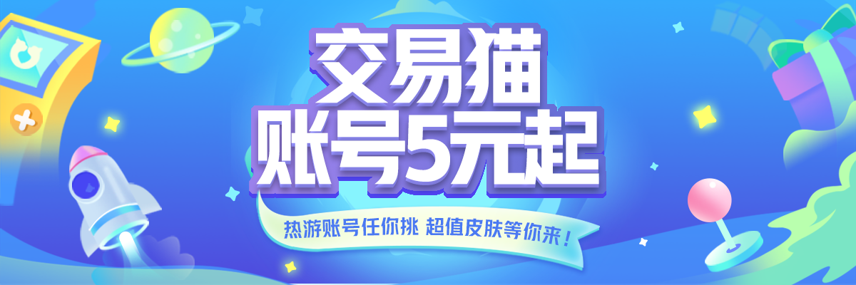 能够交易的游戏手机版榜单合集第一名2022 手游第一名交易分享截图