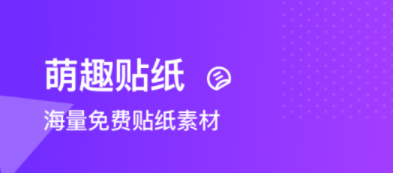 2022有什么照片合成制作app 十款最新能够制作合成照片的app分享截图