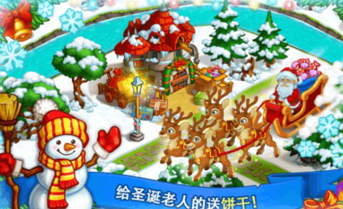 2022平安夜游戏下载合集 受欢迎的平安夜游戏分享截图