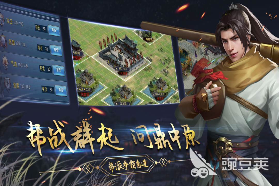 热门的不用网络武侠游戏手机版分享2026｜好玩经典的武侠类单机游戏合辑截图