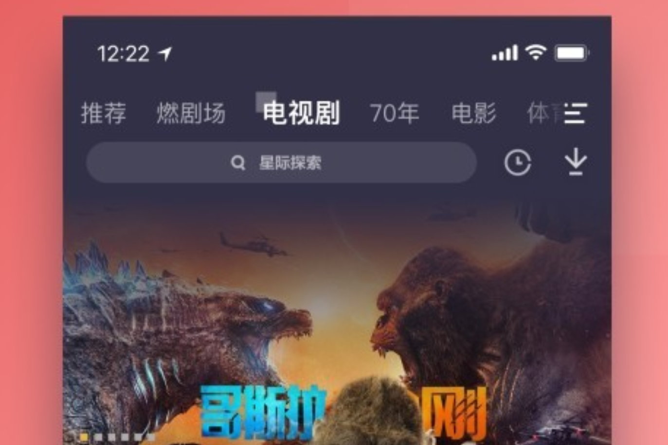 榜单合集0不用钱的看美剧的app分享2022 免费看美剧appbefore_2截图