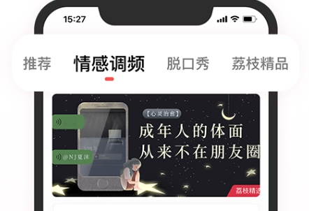 中老年人最爱用的app排名TOP102022 十款中老年爱用软件分享截图