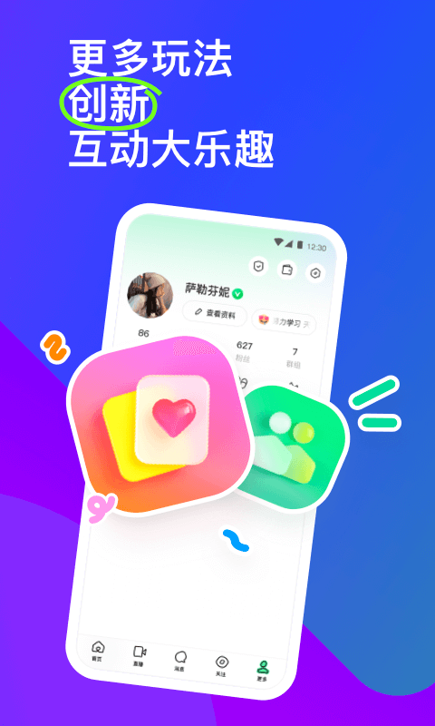 一边看剧一边聊天的app下载分享2022 边看剧边聊天的app有哪几款截图