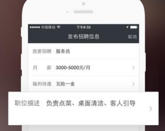 招聘app哪些比较可靠2022 十款火爆的的招聘app分享截图