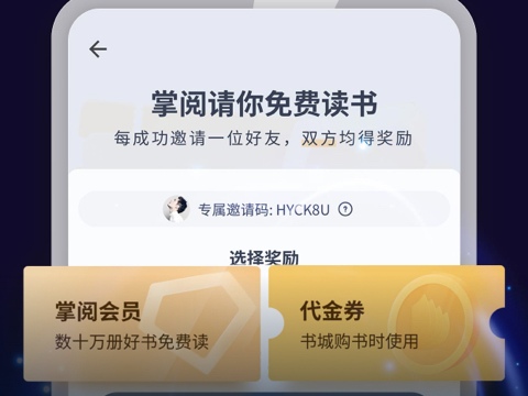 阅读app最新书源全的分享2022 好用的阅读app有哪几款截图