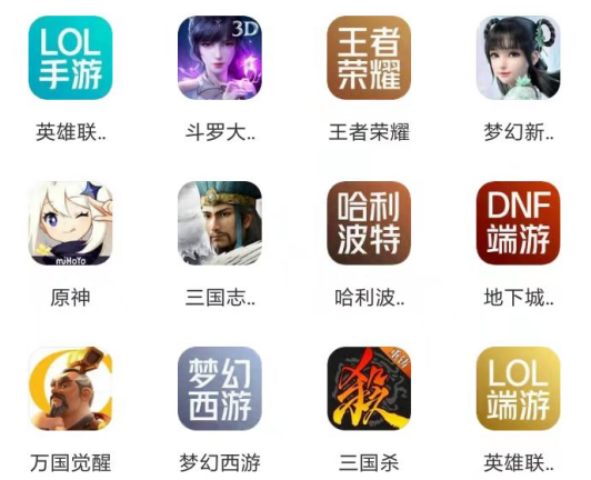 王者卖号的交易平台app哪些好用 火爆的王者卖号平台app分享截图