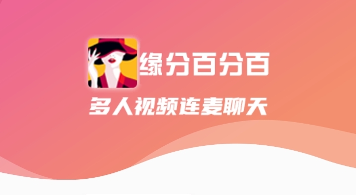 约会软件appTOP10合集2022 火爆的的约会app分享截图