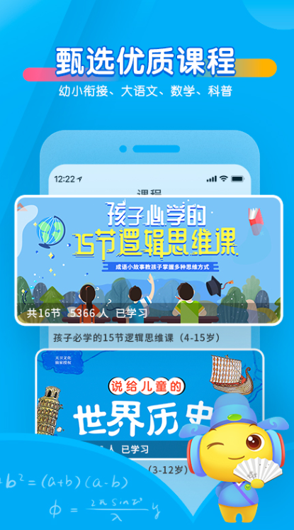 英语作业辅导软件app有哪几款分享2022 英语作业辅导软件有哪个截图