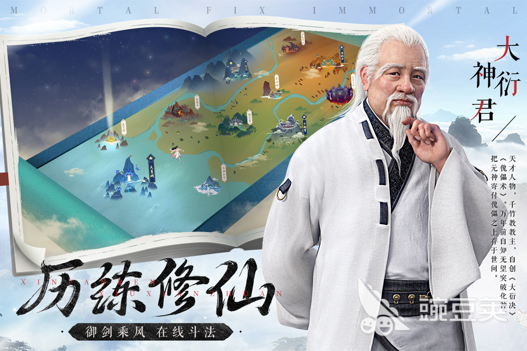 轻功特效最炫酷的网络游戏分享 2026经典轻功类游戏手机版深度介绍截图