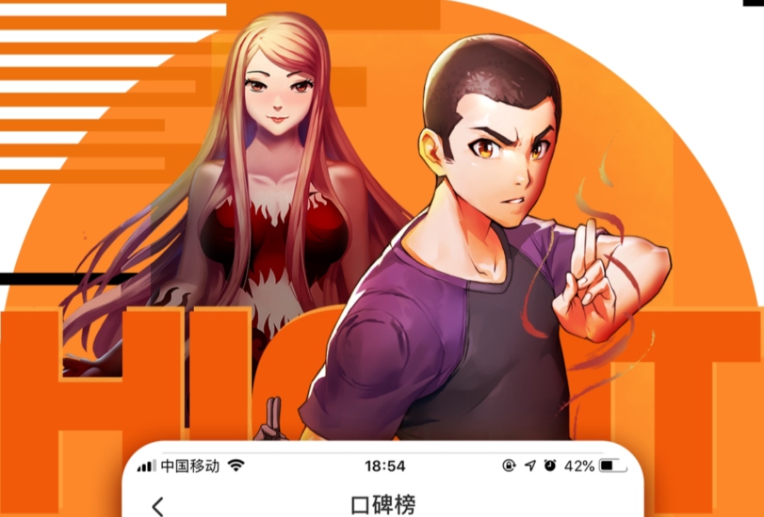 阅读漫画app下载合集2022 十款漫画app有哪几款截图