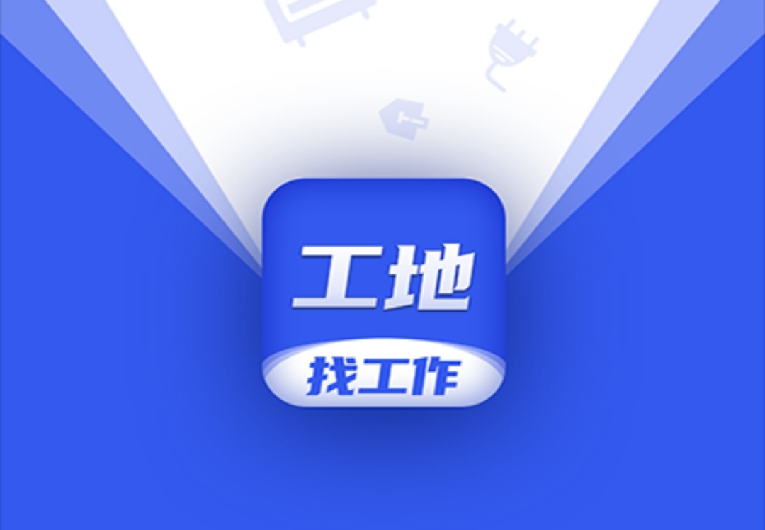 找兼职用什么app靠谱2022 可靠的找兼职app有没有截图