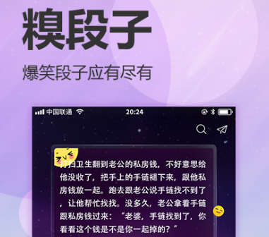 有趣的app软件合辑分享2022 十款有趣的app榜单合集截图