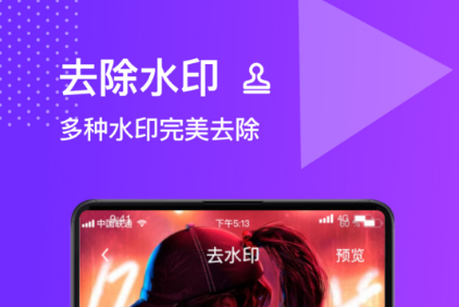 照片处理器app榜单合集8不用钱2022 最热门照片处理器软件before_2截图