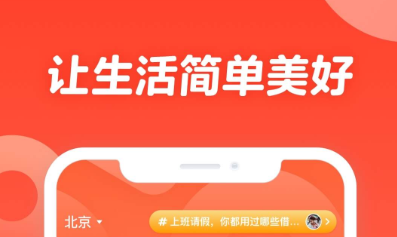 找装修工人的平台或app哪些好用2022 实用的找工人的APP分享截图