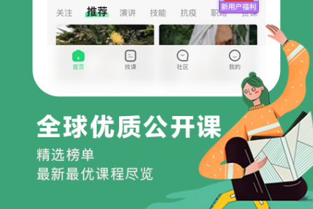 阅读教育app榜单合集82022 十款精品阅读教育软件before_2截图