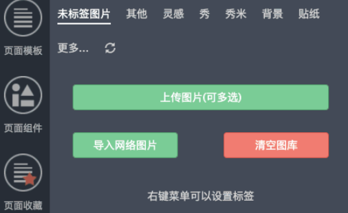 制作小说封面的app有哪几款2022 十款制作封面的app分享截图