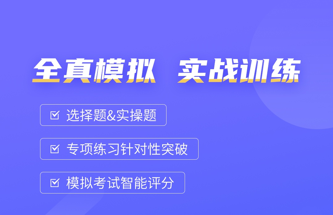 学电脑的软件app哪些好2022 热门学电脑软件有哪几款截图