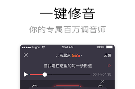 一键修音软件app有哪几款2022 最热门一键修音软件分享截图