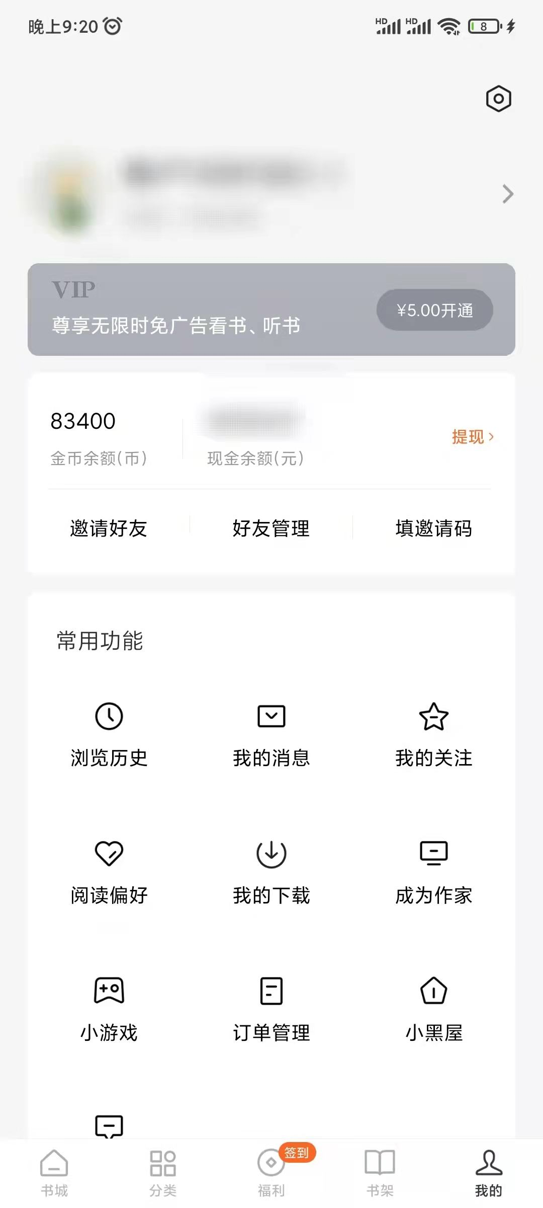 最新app哪些好2022 最近出了app有哪几款截图