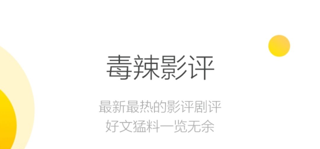 2022有没有看美剧的app 不用钱美剧观看软件下载截图