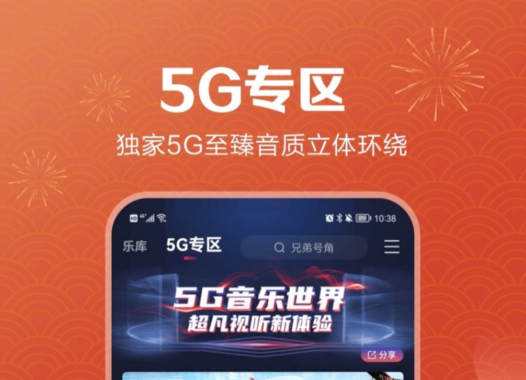 音乐识别app下载合集2022 十款音乐识别app有哪几款截图