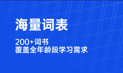 英文翻译app哪些好用2022 实用的翻译APP分享截图