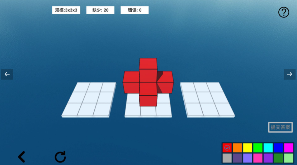 【预2.3】立体空间旋转的游戏叫什么名字2022 受欢迎的立体空间游戏有哪几款截图