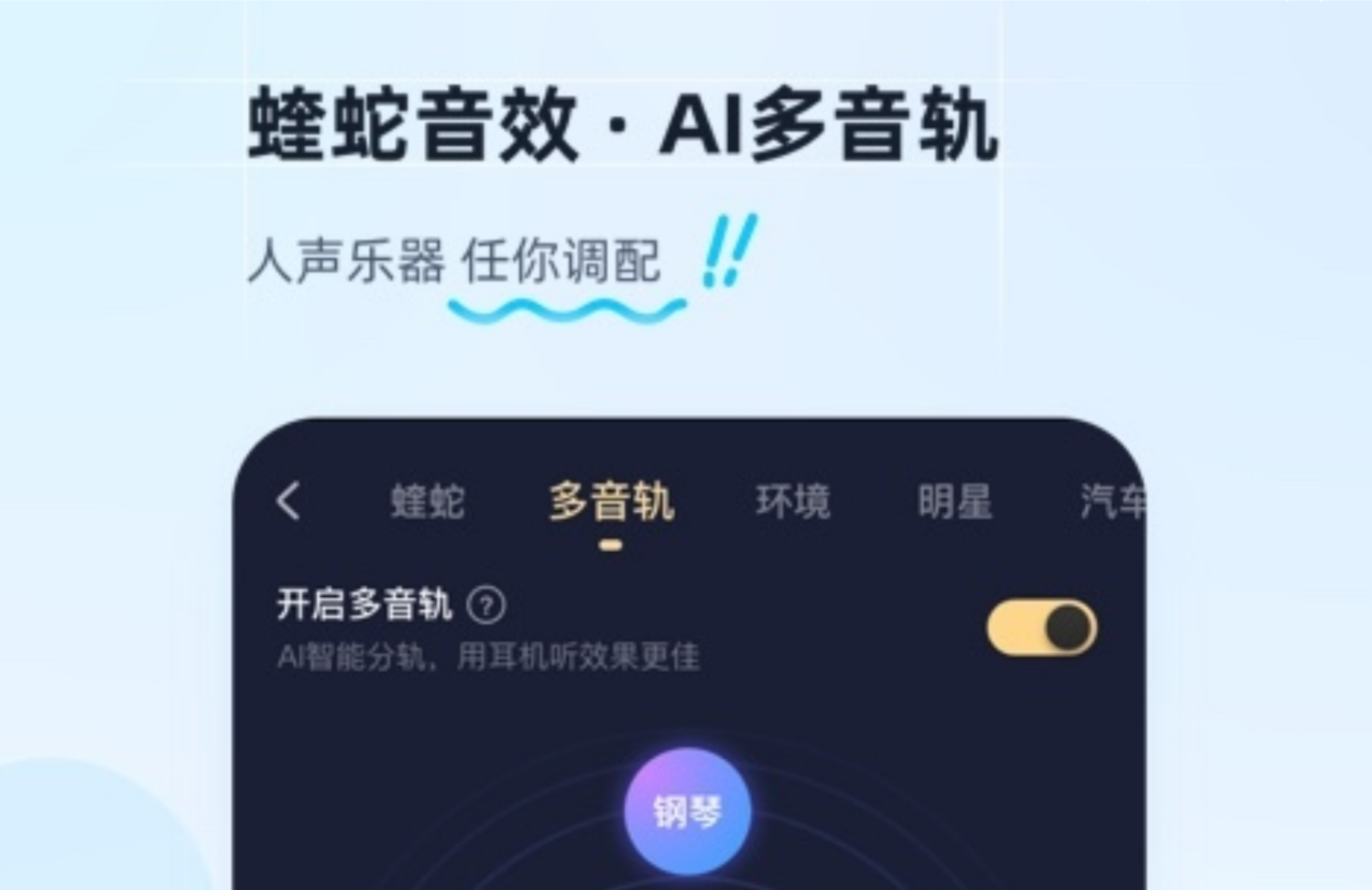 音乐播放器app下载分享2022 音乐播放器app下载榜单合集截图