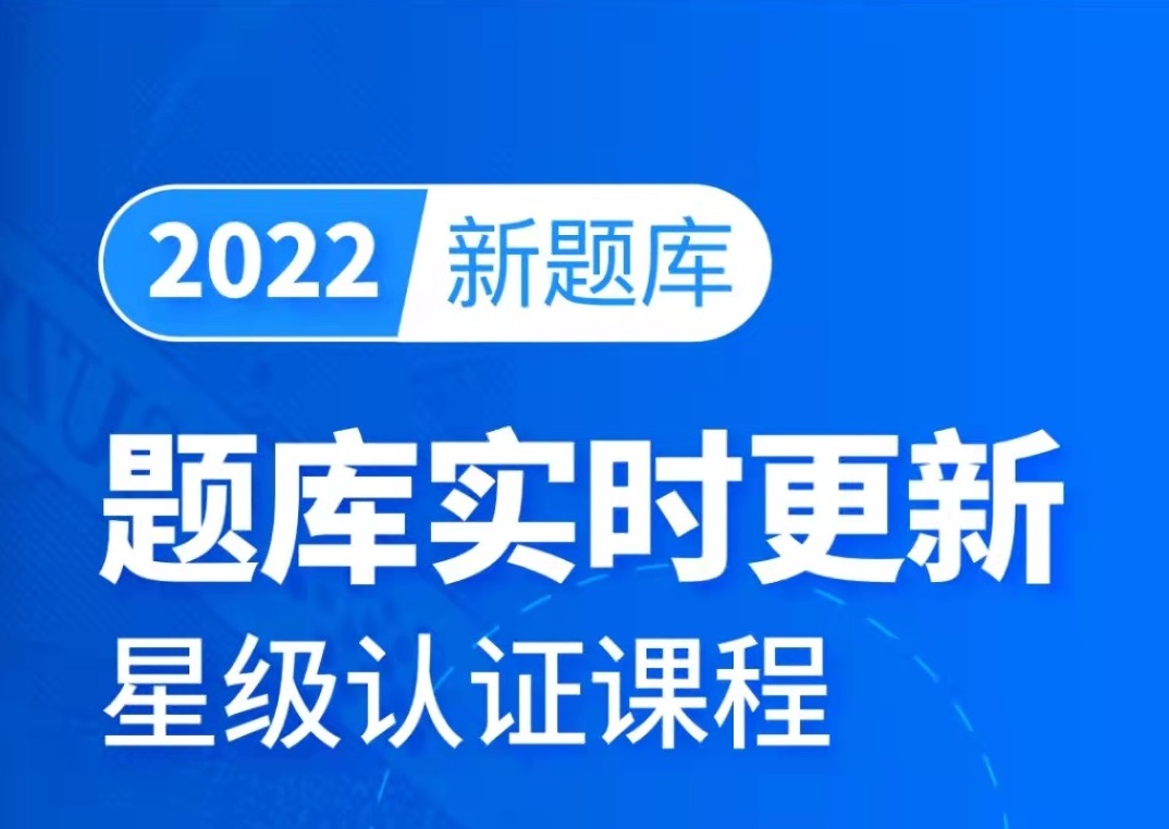 学车刷题用什么app2022 考驾照刷题的app有哪几款截图