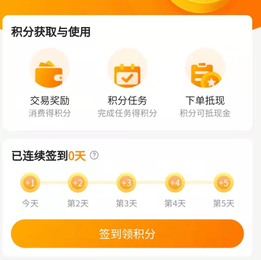 哪些生死狙击买号平台永久便宜的 实惠的生死狙击交易平台盘点截图