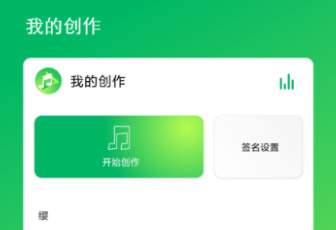 音乐制作软件app不用钱下载2022 十款免费音乐制作软件榜单合集截图