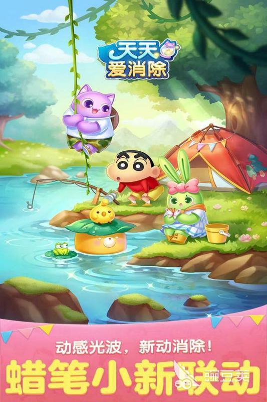 2026火爆的公益游戏手机版分享 有趣又有意义的公益题材小游戏介绍截图