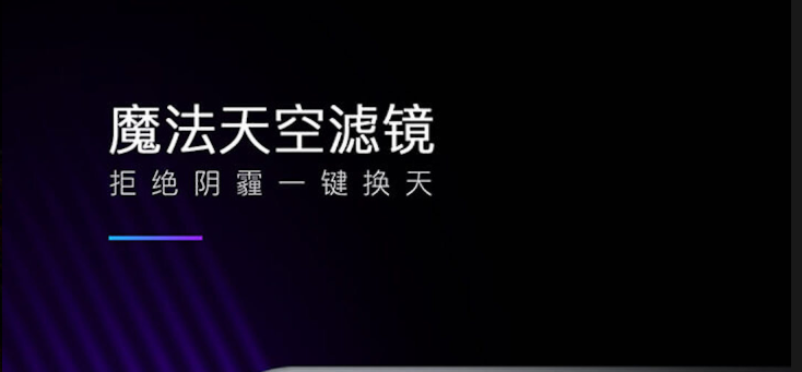 照片app哪些好2022 最火的照片app榜单合集截图