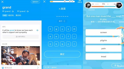 英语闯关游戏app榜单合集82022 英语单词闯关appbefore_2TOP10 截图