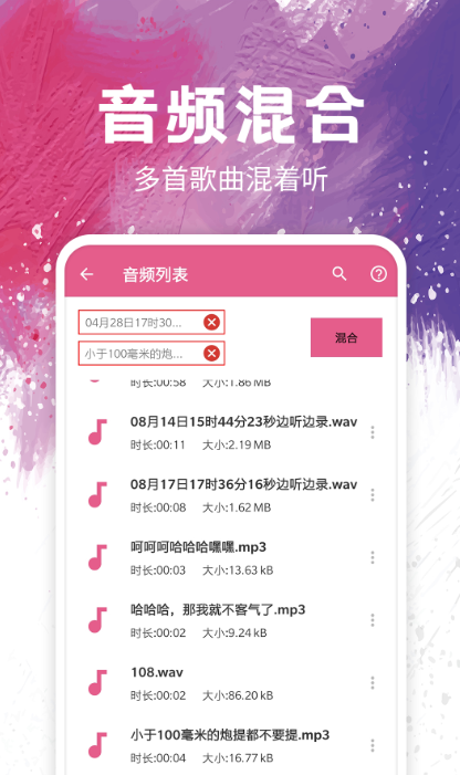 学舞蹈的app哪些好用2022 最好玩的学舞蹈app有哪几款截图