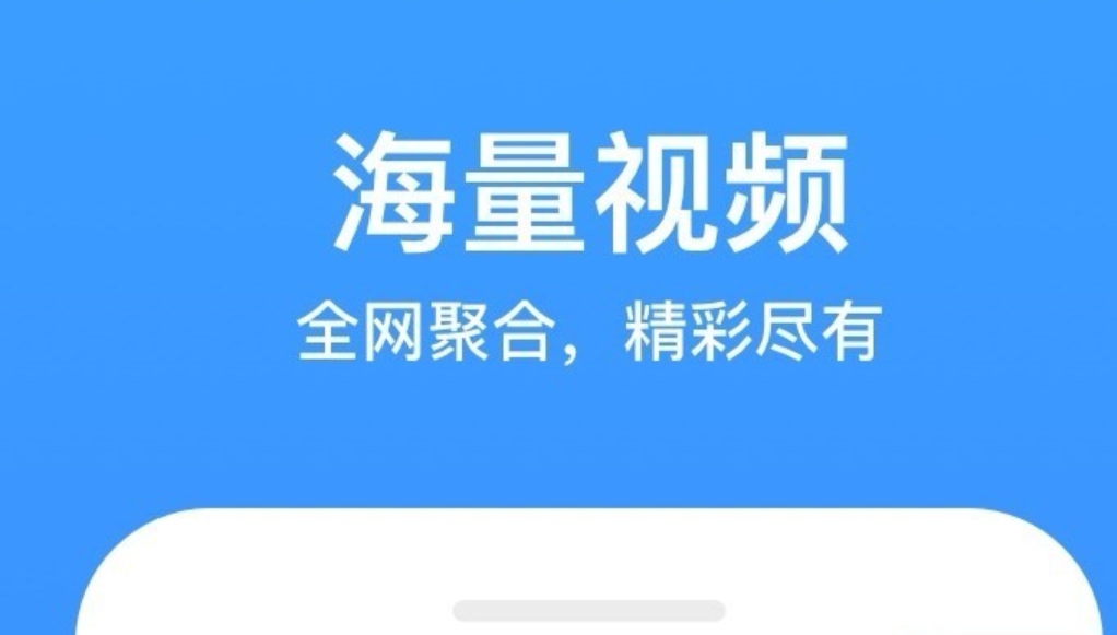 一起看剧的app有哪几款2022 火爆的的一起看剧的软件分享截图