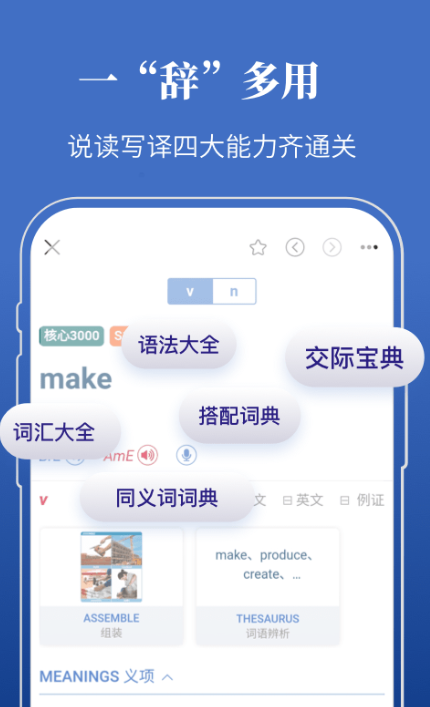 音频制作app有哪几款2022 实用的音频制作app分享截图