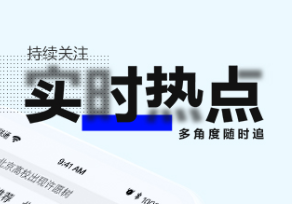 新闻资讯下载最新版本app 有没有新闻资讯下载最新版app分享截图