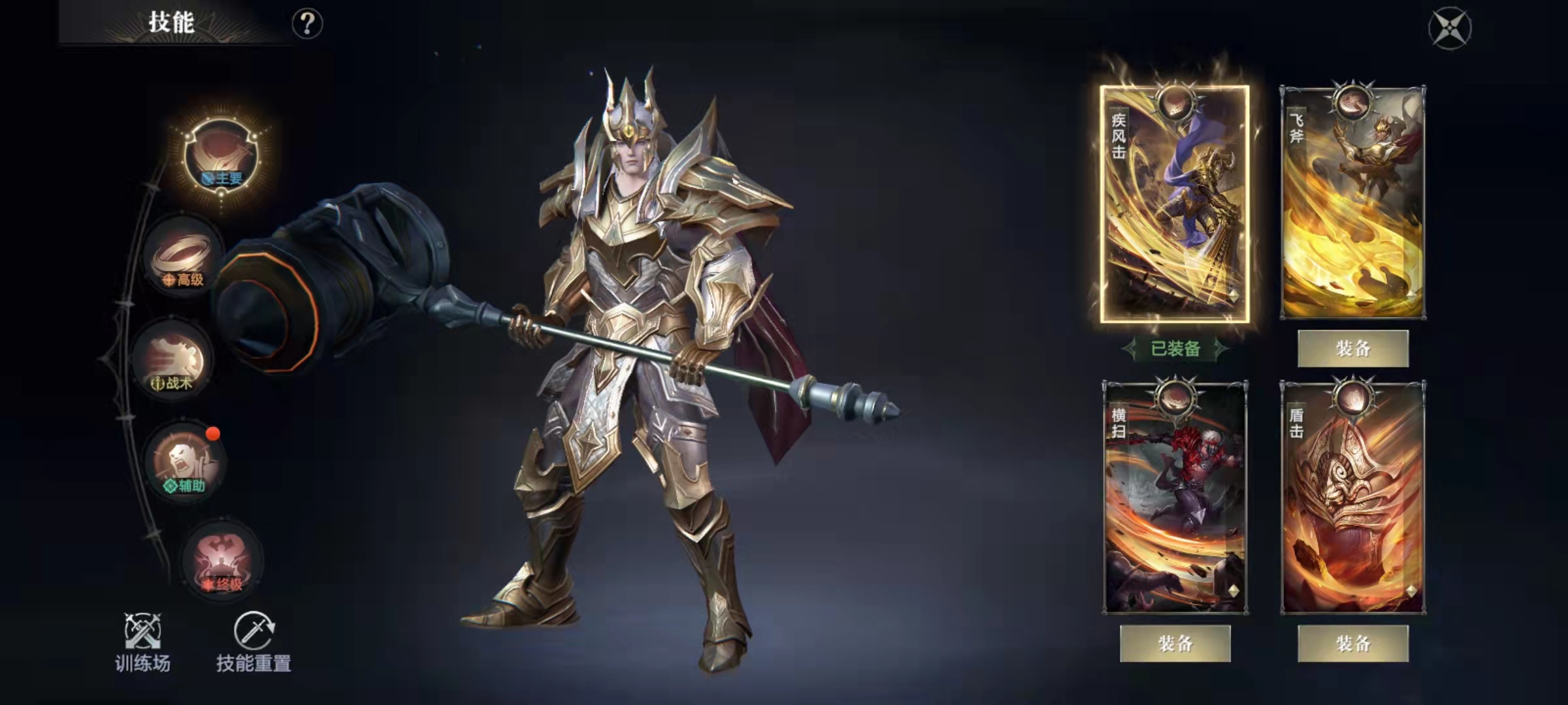 黑暗之潮契约平民职业分享 最适合平民选择的职业盘点截图