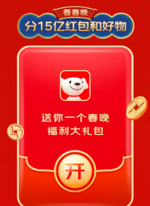 2022有没有没有能够图片识别衣服app 十款拍照识衣服的软件分享截图