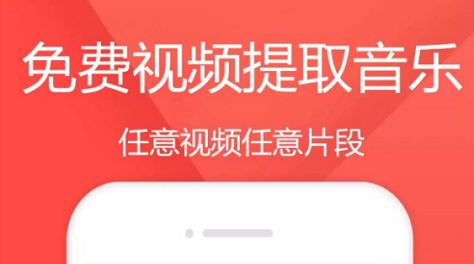 音频音乐剪辑app有哪几款2022 火爆的音频音乐剪辑安卓APP分享 截图